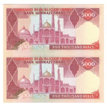 اسکناس 5000 ریال (نمازی - نوربخش) امضاء بزرگ - جفت - UNC64 - جمهوری اسلامی