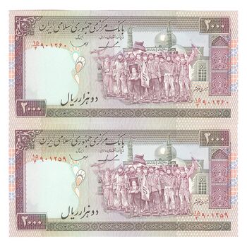 اسکناس 2000 ریال (ایروانی - قاسمی) شماره کوچک - جفت - UNC63 - جمهوری اسلامی