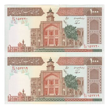 اسکناس 1000 ریال (نوربخش - عادلی) امضاء کوچک - جفت - UNC64 - جمهوری اسلامی