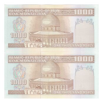 اسکناس 1000 ریال (نوربخش - عادلی) امضاء کوچک - جفت - UNC64 - جمهوری اسلامی