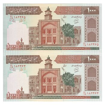 اسکناس 1000 ریال (محمدخان - عادلی) شماره بزرگ - جفت - UNC64 - جمهوری اسلامی