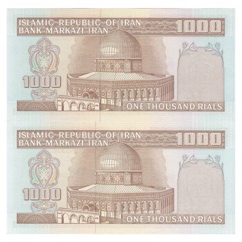 اسکناس 1000 ریال (محمدخان - عادلی) شماره بزرگ - جفت - UNC64 - جمهوری اسلامی