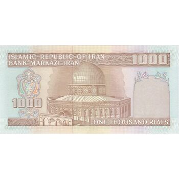 اسکناس 1000 ریال (محمدخان - عادلی) شماره بزرگ - تک - UNC63 - جمهوری اسلامی