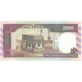 اسکناس 2000 ریال (محمدخان - نوربخش) شماره بزرگ - تک - UNC62 - جمهوری اسلامی