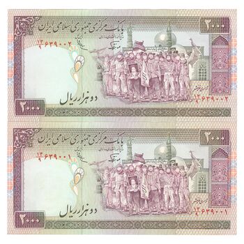 اسکناس 2000 ریال (نوربخش - عادلی) امضاء کوچک - جفت - UNC62 - جمهوری اسلامی
