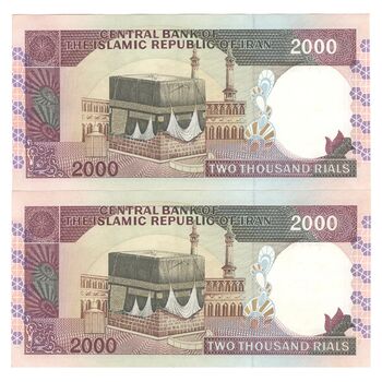 اسکناس 2000 ریال (نوربخش - عادلی) امضاء کوچک - جفت - UNC62 - جمهوری اسلامی