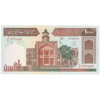 اسکناس 1000 ریال (محمدخان - عادلی) شماره بزرگ - تک - UNC62 - جمهوری اسلامی