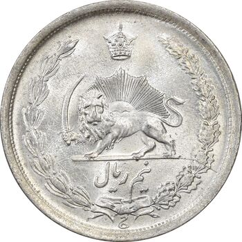 سکه نیم ریال 1315 - 5 تاریخ بالا - MS63 - رضا شاه
