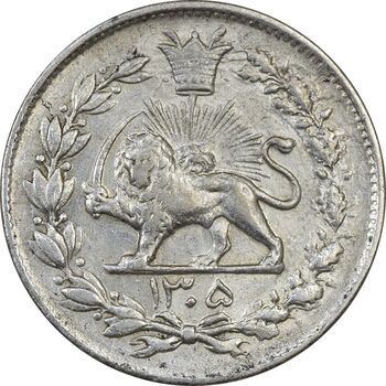 سکه 1000 دینار 1305 رایج - AU55 - رضا شاه