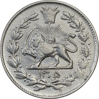 سکه 1000 دینار 1305 رایج - EF40 - رضا شاه