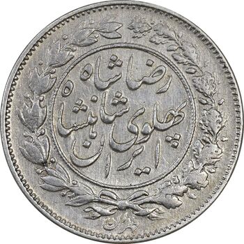 سکه 1000 دینار 1306 خطی - EF40 - رضا شاه