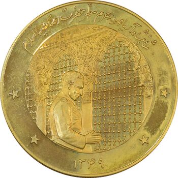 مدال برنز سایز 25 گرمی شاه در حرم (نمونه) - PF63 - محمد رضا شاه
