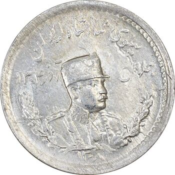 سکه 500 دینار 1308 - MS63 - رضا شاه