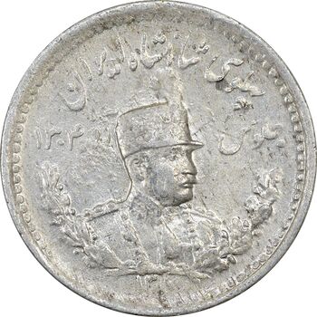 سکه 500 دینار 1307 - MS62 - رضا شاه