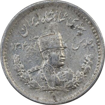 سکه 500 دینار 1307 - MS62 - رضا شاه