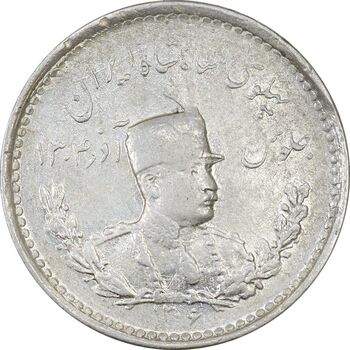 سکه 500 دینار 1306 - EF40 - رضا شاه