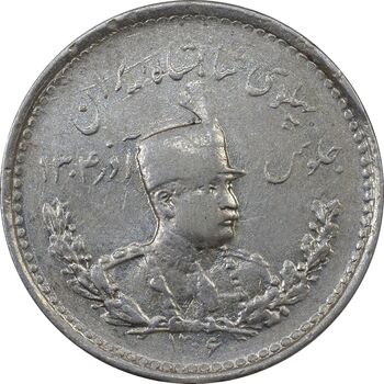 سکه 500 دینار 1306 - EF40 - رضا شاه