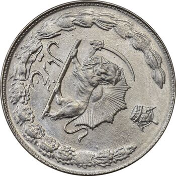 سکه 5 ریال 2537 آریامهر (چرخش 100 درجه) - MS63 - محمد رضا شاه