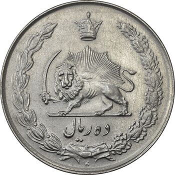 سکه 10 ریال 1335 - AU55 - محمد رضا شاه