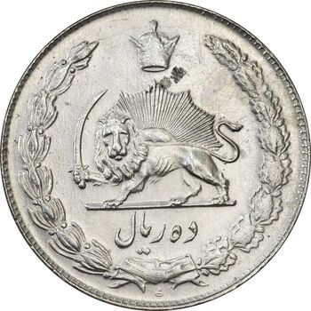 سکه 10 ریال 1336 - AU58 - محمد رضا شاه