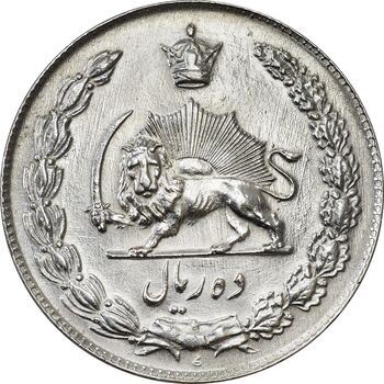 سکه 10 ریال 1337 - AU58 - محمد رضا شاه