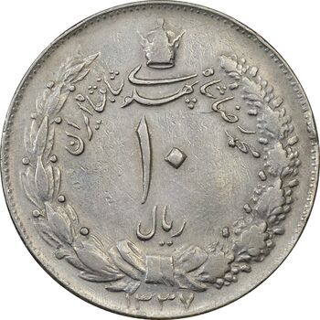 سکه 10 ریال 1337 - EF40 - محمد رضا شاه