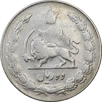 سکه 10 ریال 1337 - VF25 - محمد رضا شاه
