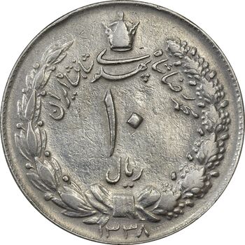 سکه 10 ریال 1338 - EF40 - محمد رضا شاه