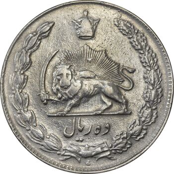 سکه 10 ریال 1338 - EF40 - محمد رضا شاه