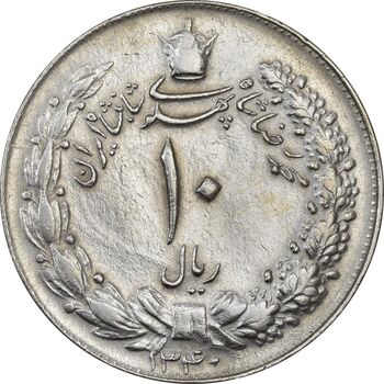 سکه 10 ریال 1340 - AU50 - محمد رضا شاه