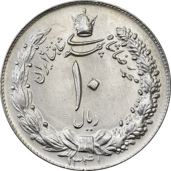 سکه 10 ریال 1341 (نازک) - MS62 - محمد رضا شاه