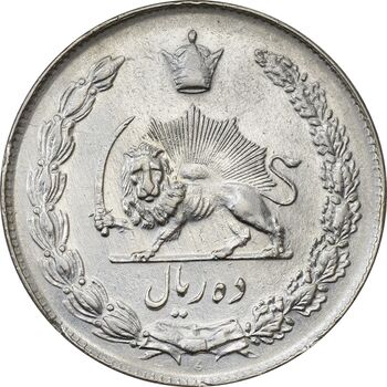 سکه 10 ریال 1341 (نازک) - EF45 - محمد رضا شاه