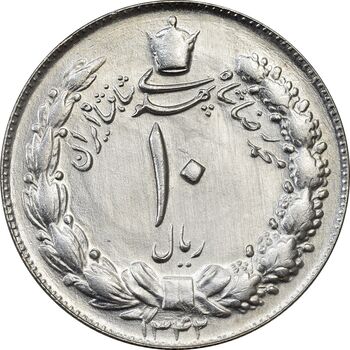 سکه 10 ریال 1342 - MS61 - محمد رضا شاه