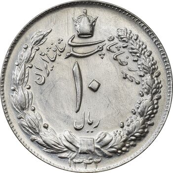 سکه 10 ریال 1342 - AU58 - محمد رضا شاه