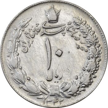 سکه 10 ریال 1342 - EF45 - محمد رضا شاه