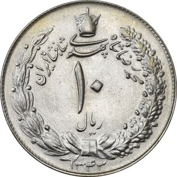 سکه 10 ریال 1343 (ضخیم) - AU58 - محمد رضا شاه