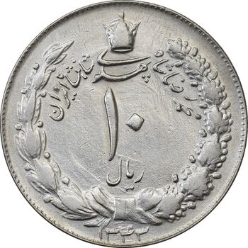 سکه 10 ریال 1343 (ضخیم) - AU50 - محمد رضا شاه