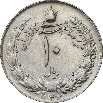 سکه 10 ریال 1343 (ضخیم) - EF45 - محمد رضا شاه