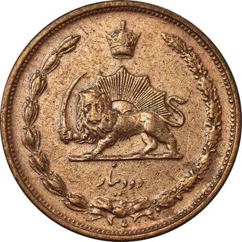 سکه 2 دینار 1310 - EF45 - رضا شاه