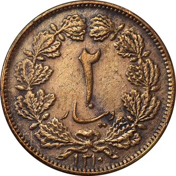 سکه 2 دینار 1310 - EF45 - رضا شاه
