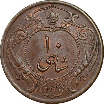 سکه 10 شاهی 1314 - MS61 - رضا شاه