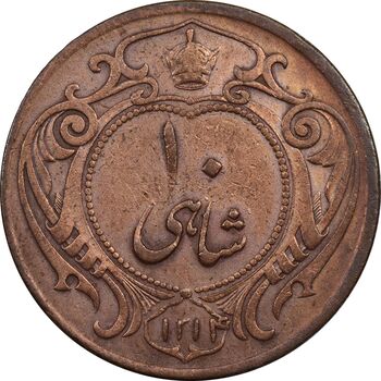 سکه 10 شاهی 1314 - VF35 - رضا شاه