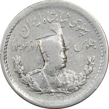 سکه 500 دینار 1307 تصویری - VF35 - رضا شاه