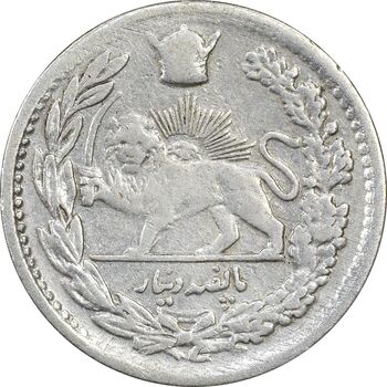 سکه 500 دینار 1307 تصویری - VF35 - رضا شاه