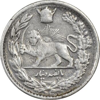 سکه 500 دینار 1308 تصویری - VF35 - رضا شاه