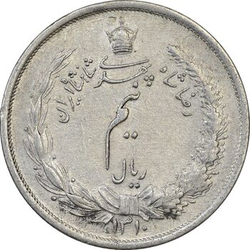 سکه نیم ریال 1310 - MS61 - رضا شاه