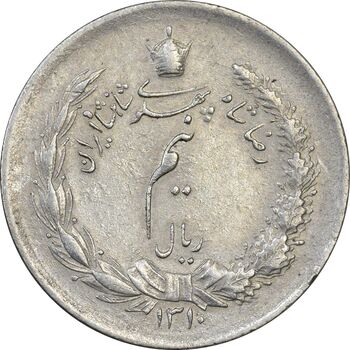 سکه نیم ریال 1310 - EF45 - رضا شاه