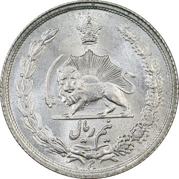 سکه نیم ریال 1312 - MS64 - رضا شاه