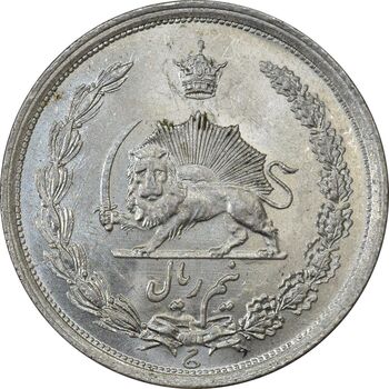 سکه نیم ریال 1312/0 (سورشارژ تاریخ) - MS63 - رضا شاه