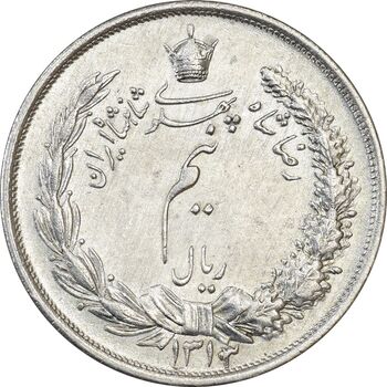 سکه نیم ریال 1313 (3 تاریخ کوچک) - MS63 - رضا شاه